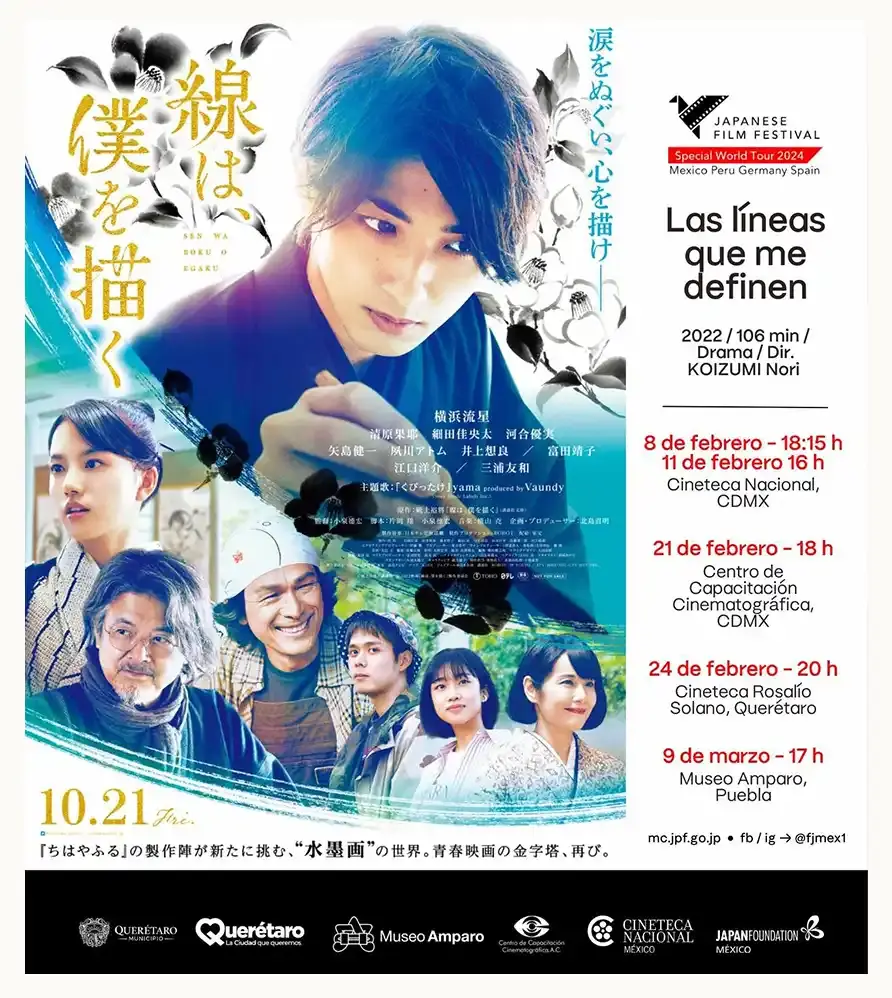 Japanese Film Festival en Cines 2024 estará en el Museo Amparo de Puebla